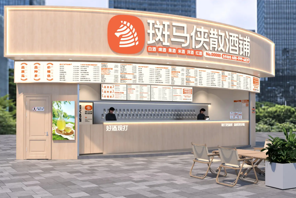 商圈店