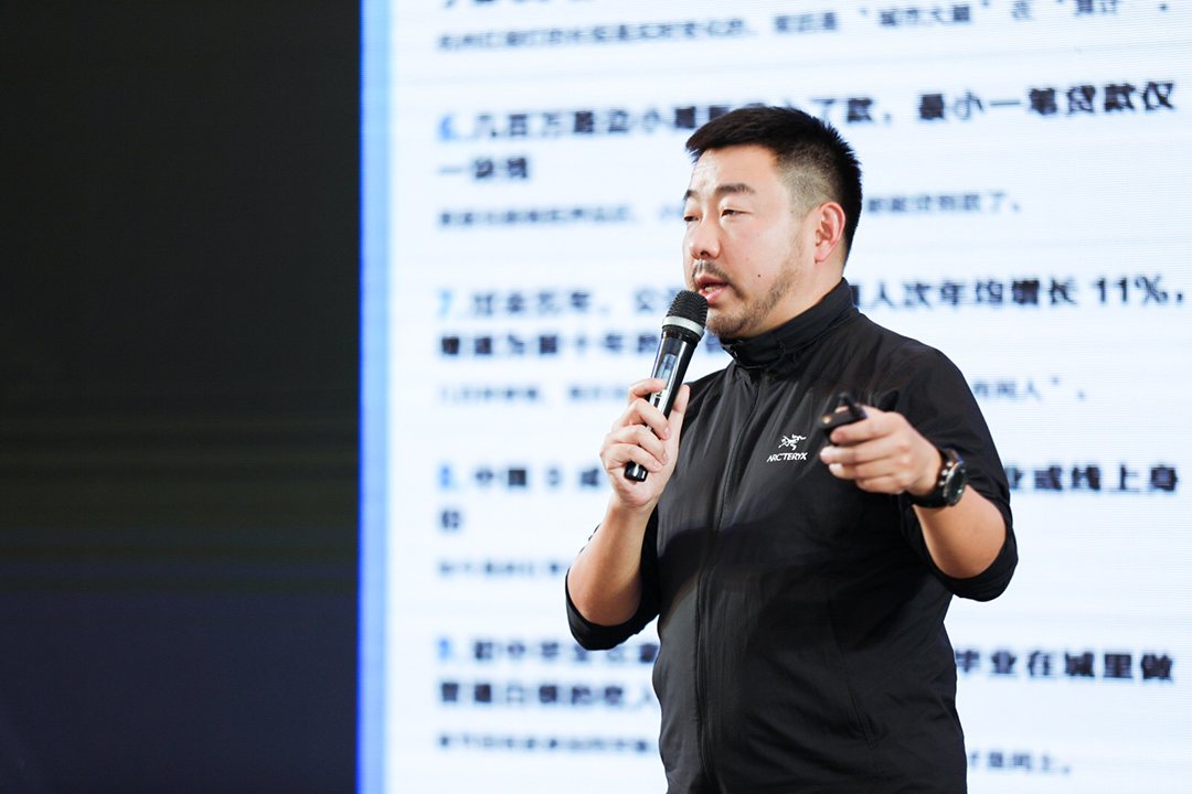 顾磊品牌升级演讲