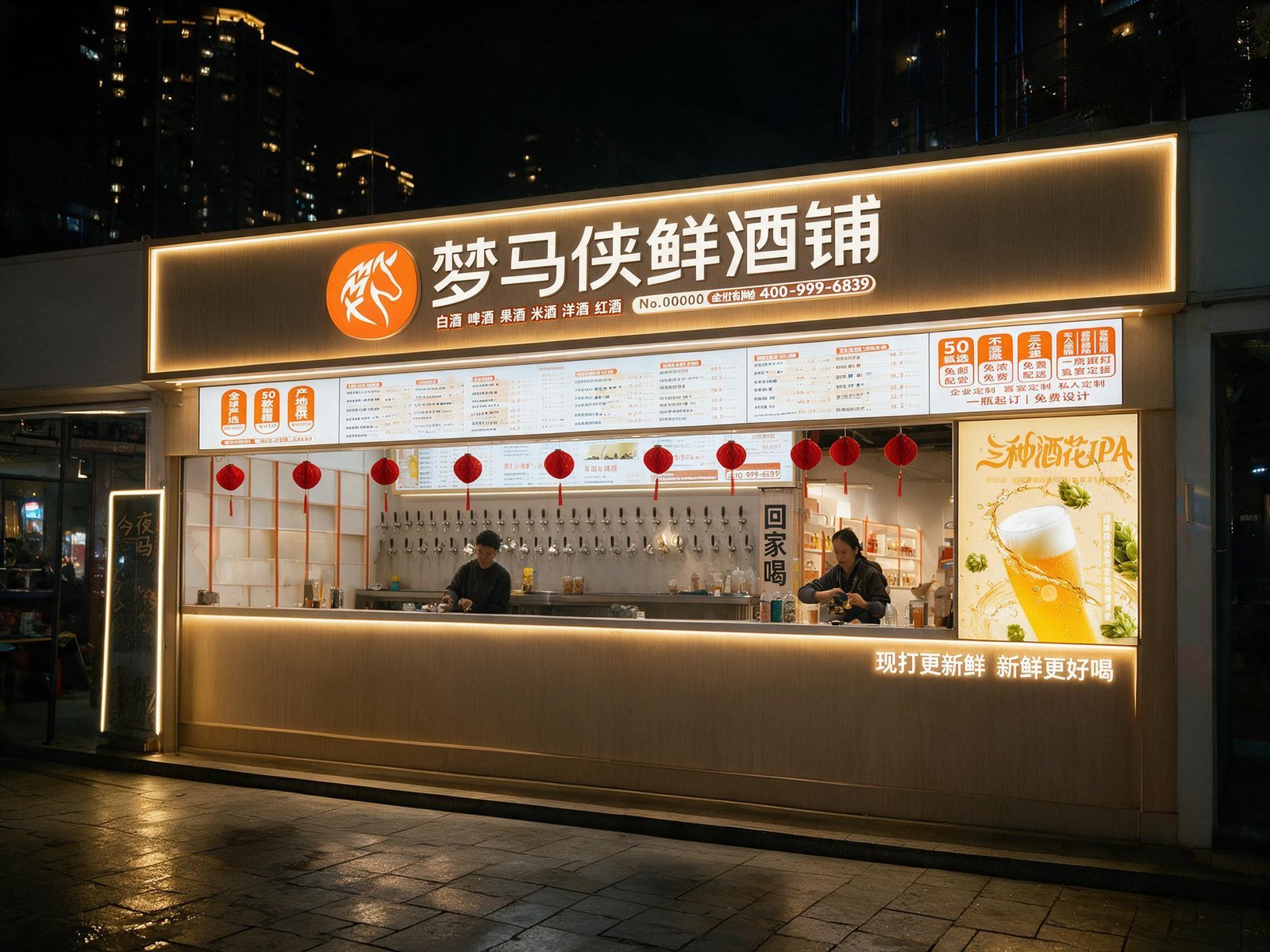 夜市店