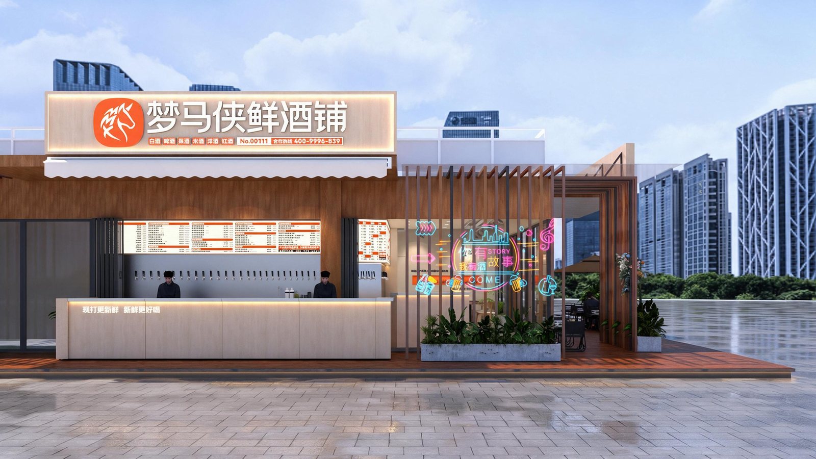 旅游区店